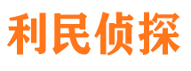 略阳市婚外情调查